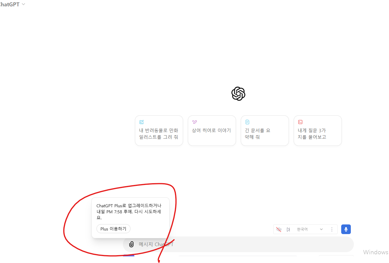스파르타 즉문즉답